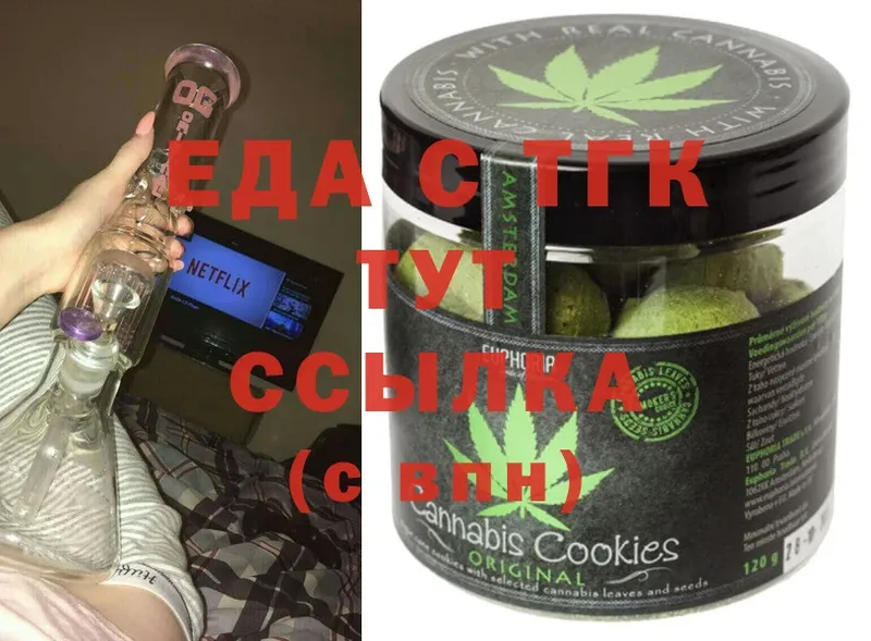 Cannafood конопля Подпорожье