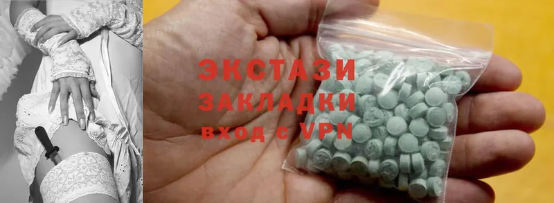 ЭКСТАЗИ 300 mg Подпорожье