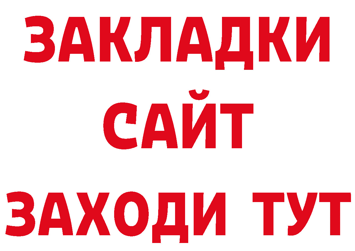 Где продают наркотики?  телеграм Подпорожье